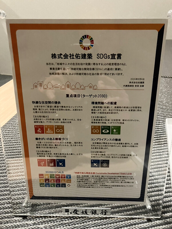 企業理念